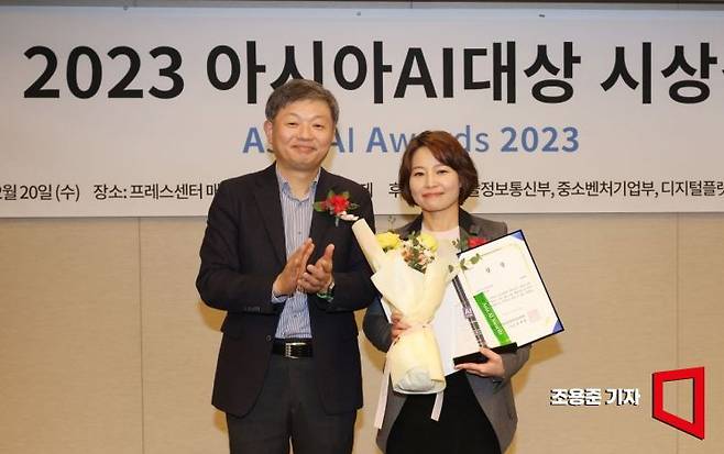 20일 서울 중구 프레스센터에서 열린 '2023 아시아AI대상 시상식'에서 우병현 아시아경제 대표가 기술혁신상을 수상한 사피온과 기념촬영을 하고 있다. 사진=조용준 기자 jun21@