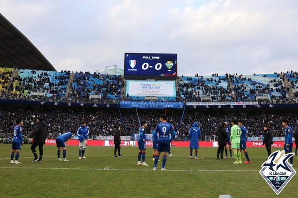 수원삼성. 한국프로축구연맹