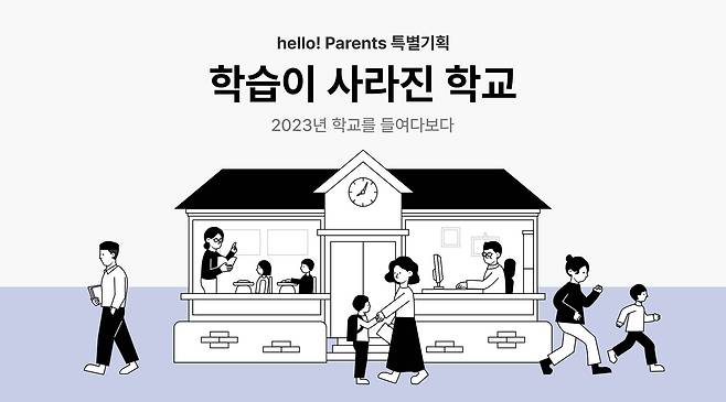 박정민 디자이너