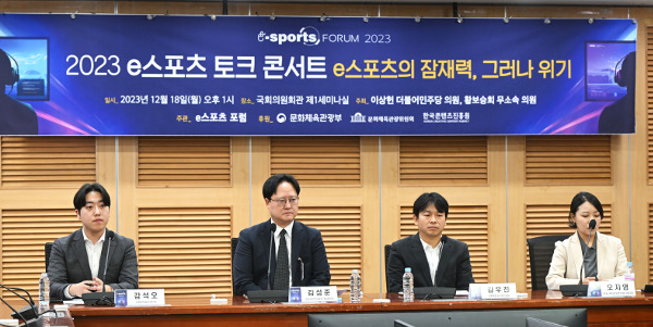 서울 영등포구 국회의원회관에서 18일 열린 ‘2023 e스포츠 토크콘서트’에서 강석오(왼쪽부터) 신한투자증권 연구원과 김성준 한국콘텐츠진흥원 게임본부장, 김우진 크래프톤 e스포츠 팀장, 오지영 한국소비자원 분쟁조정위 상임위원이 지속 가능한 e스포츠 생태계를 위한 정책적 지원방안에 대해 토론하고 있다. 윤웅 기자