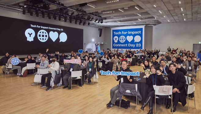 카카오의 기업재단 카카오임팩트(이사장 홍은택)은 ‘테크포임팩트 커넥트데이(Tech for Impact Connect Day)’를 열었다고 20일 발표했다.