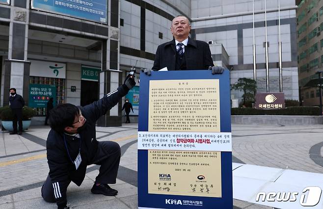 (서울=뉴스1) 구윤성 기자 = 이정근 대한의사협회 상근부회장이 20일 오후 서울 서초구 건강보험심사평가원 앞에서 첩약 급여화 시범사업 확대 시도 중단을 촉구하는 1인 시위를 하고 있다. 2023.12.20/뉴스1  Copyright (C) 뉴스1. All rights reserved. 무단 전재 및 재배포,  AI학습 이용 금지.