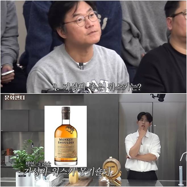 사진=유튜브 채널십오야 캡처