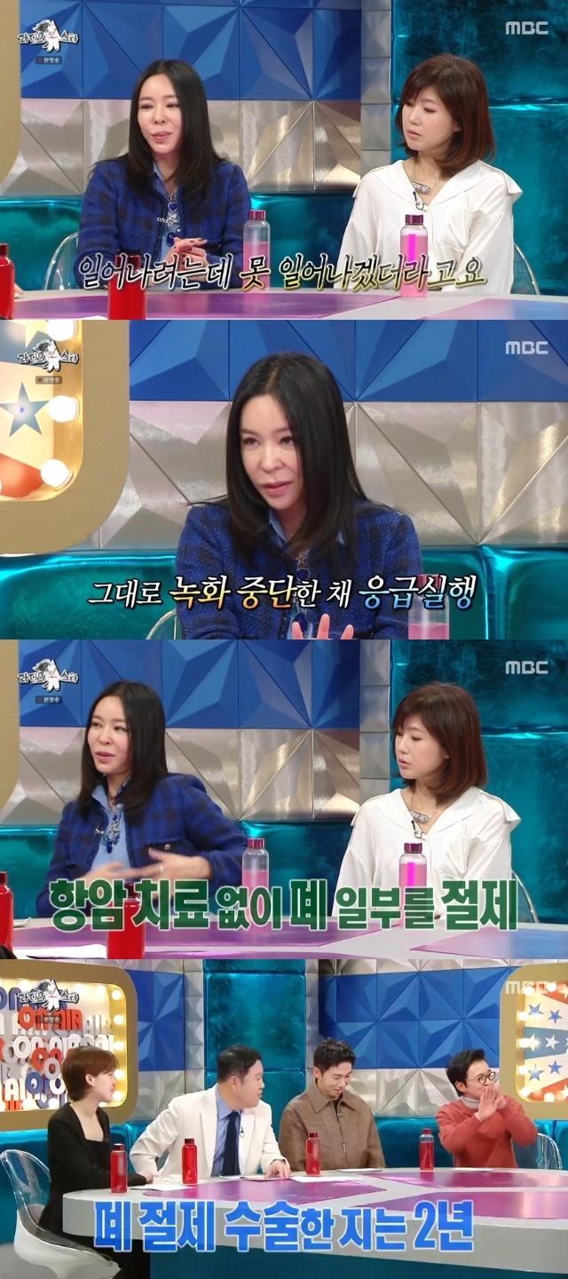 MBC ‘라디오스타’ 캡처