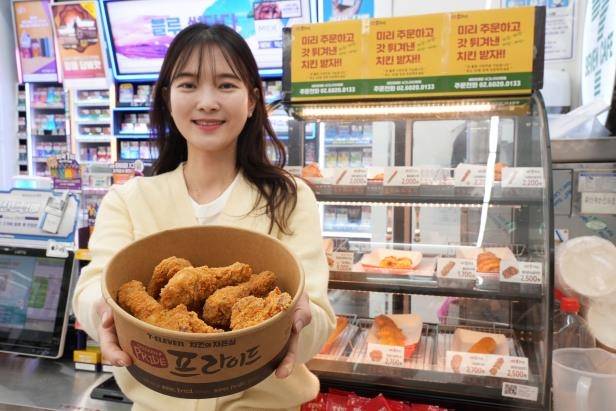 세븐일레븐 "프라이드 한 마리 9천원" [세븐일레븐 제공. 재판매 및 DB금지]