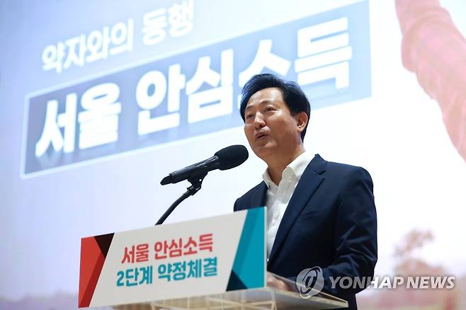 인사말 하는 오세훈 서울시장 (서울=연합뉴스) 진연수 기자 = 4일 오후 서울시청에서 열린 안심소득 지원가구 간담회 및 약정식에서 인사말을 하고 있다. 2023.7.4 jin90@yna.co.kr