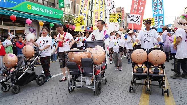 음성 품바축제 길놀이 모습 자료사진  [음성군 제공. 재판매 및 DB 금지]