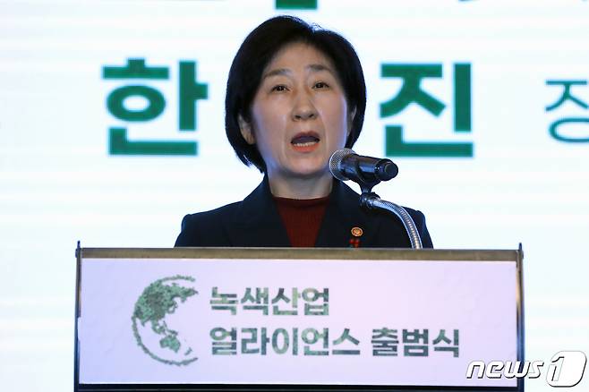 한화진 환경부장관이 서울 영등포구 여의도 콘래드 서울에서 열린 '녹색산업 수출 얼라이언스 출범식'에서 개회사를 하고 있다.2023.1.19/뉴스1 ⓒ News1 황기선 기자