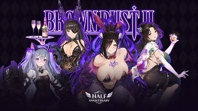 ‘브라운더스트2’, ‘하프 애니버서리’