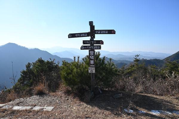 망덕산 정상 이정표.