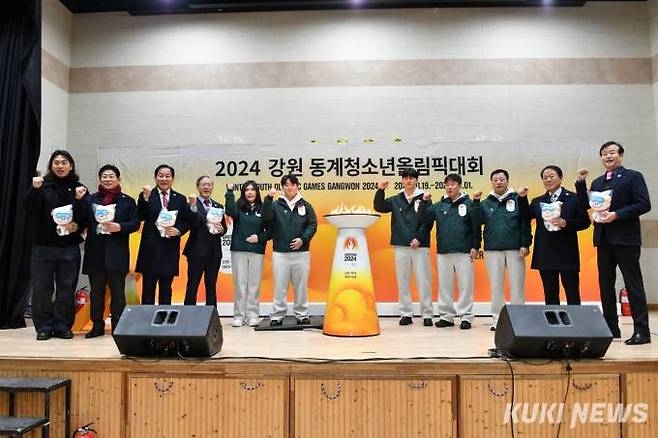 21일 강원 평창군 진부고등학교 체육관에서 개최된 2024 강원 동계청소년올림픽대회 성화투어에서 관계자들이 구호를 외치며 기념촬영을 하고 있다. (평창군 제공)