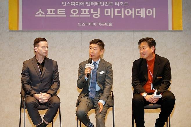 12월 13일 진행한 인스파이어 소프트 오프닝 미디어데이. 왼쪽부터 마이클 젠슨 마케팅 총괄책임자, 첸 시 대표, 장현기 아레나 상무 / 사진=인스파이어