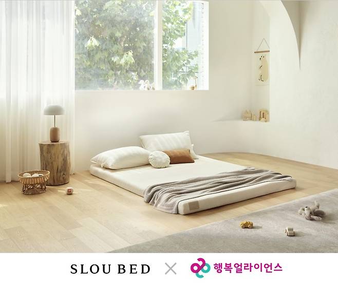 행복얼라이언스가 퍼시스그룹 일룸의 침대 매트리스 전문 브랜드 ‘슬로우베드(SLOU BED)’와 함께 부산 결식우려아동의 수면환경 개선을 위한 매트리스 토퍼 기부에 나섰다. [행복얼라이언스 제공]