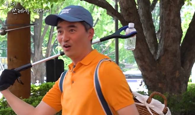 [유튜브채널 나의 쓰레기 아저씨 캡쳐]