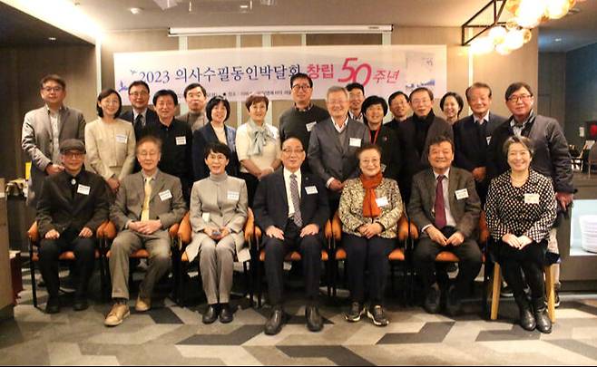 지난 12일 의사수필문학동인 ‘박달회’ 창립 50주년 기념행사에 참석한 회원과 내빈들이 기념촬영을 하고 있다. 이날 행사에는 이필수 대한의사협회장, 박명하 서울시의사회장, 백현욱 한국여자의사회장, 김연종 한국의사시인회장, 유석희 수석회(水石會) 전임 회장, 임선영 의사수필가협회 부회장 등 주요 인사들이 참석해 성황을 이뤘다. 도서출판 지누 제공