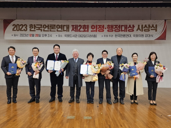 지난 20일 한국언론연대가 주최·주관하는 2023 한국언론연대 ‘제2회 의정·행정대상’ 시상식에서 우수상을 받은 서상열 의원(왼쪽 첫 번째)