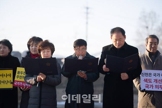 윤창철 의장(가운데)이 결의문을 발표하고 있다.(사진=양주시의회 제공)