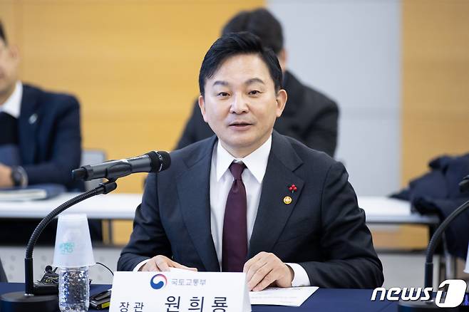 원희룡 국토교통부 장관이 18일 오후 충남 천안시청에서 ‘국토교통부-충청남도 현안회의’를 주재하고 있다. (국토부 제공) 2023.12.18/뉴스1