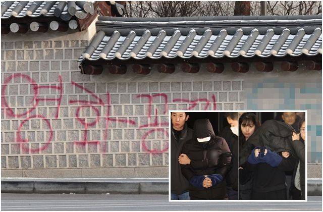 경복궁 담장을 스프레이로 낙서해 훼손하고 도주했던 남녀 피의자들 ⓒ연합뉴스