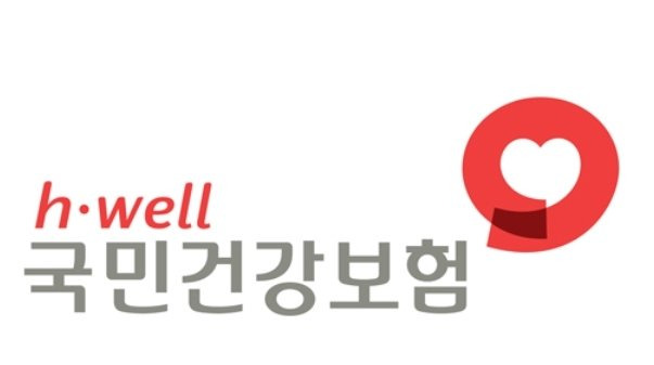 건강보험 재정지킴이 제안·신고센터 개설 1주년 952