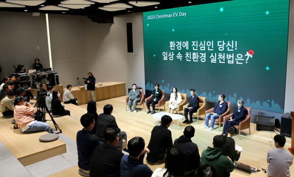 기아, 임직원과 함께 ESG 실천하는 ‘크리스마스 EV 데이’ 개최 [사진제공=기아]