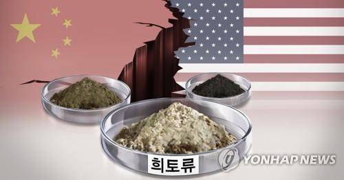 [사진 = 연합뉴스]