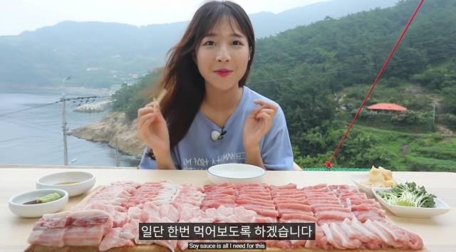 쯔양 [유튜브 캡쳐]