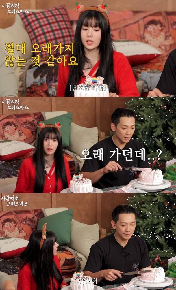 채널 ‘시즌비시즌’