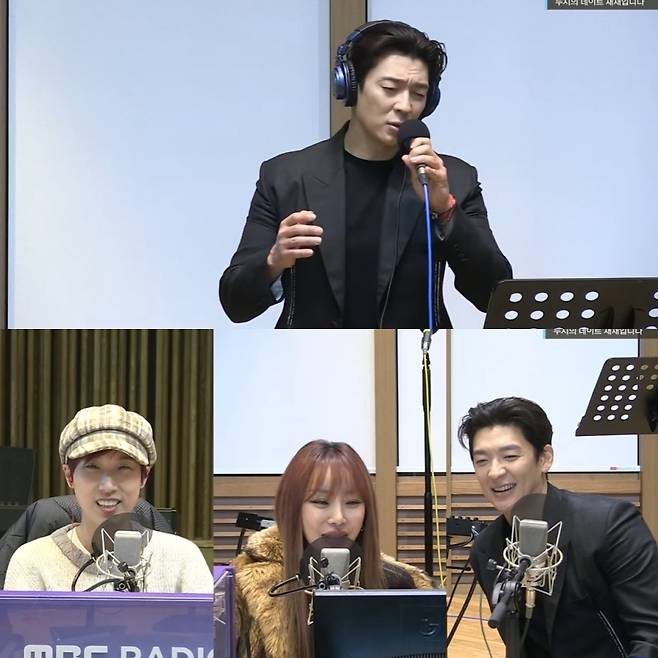 사진=MBC FM4U 두시의 데이트 재재입니다 캡처