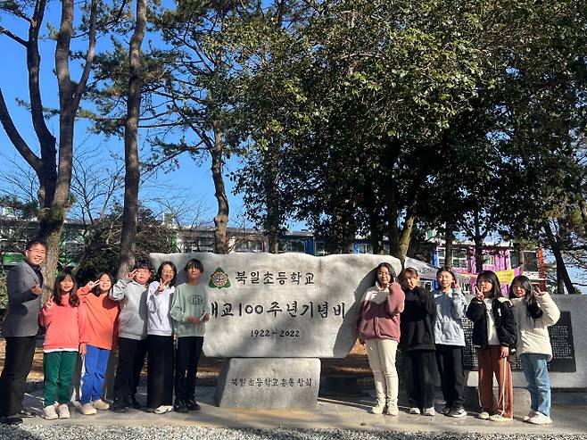 지난 6일 전남 해남군 북일초 학생들과 김을용 교장선생님이 지난해 개교 100주년을 맞이해 세운 기념비 앞에서 2023년 한해를 마무리 하는 기념사진을 찍었다. 북일초등학교 제공