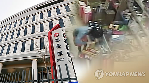 아동 학대 신고(CG) <<연합뉴스TV 제공>>