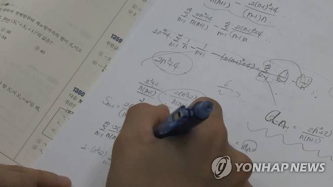 수학 공부하는 학생 [연합뉴스TV 제공]