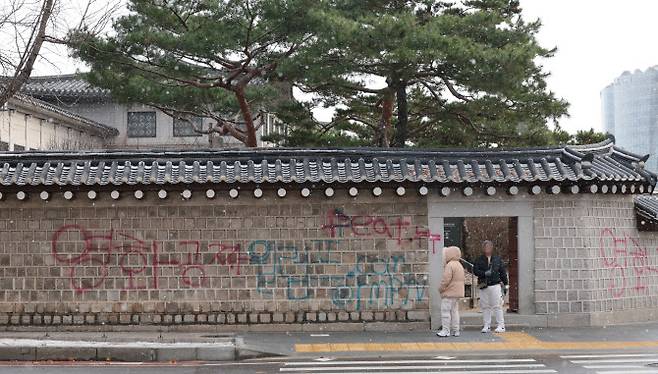 16일 오전 서울 종로구 국립고궁박물관 방향 경복궁 서쪽 담벼락에 붉은색과 푸른색 스프레이로 낙서가 적혀있다. (사진=연합뉴스)