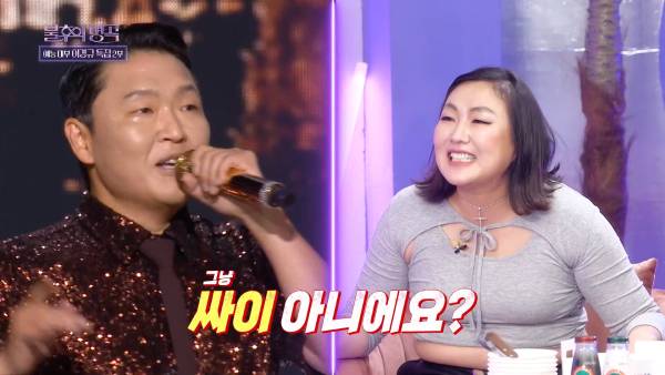 사진=KBS2 '불후의 명곡'