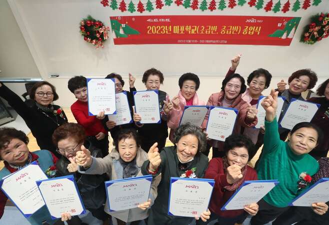 지난 11일 서울 마포구 평생학습센터에서 1회 종업식을 맞은 성인 문해교육 '마포학교' 어르신들. /오종찬 기자