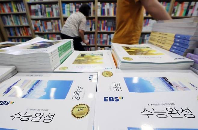 서울시내 한 서점에 EBS 수능 수험서가 진열돼 있다.ⓒ뉴시스