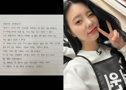 권채원의 '유니버스 티켓' 하차 소감 친필 편지(왼쪽)와 함께 공개한 사진 / 가수 권채원
