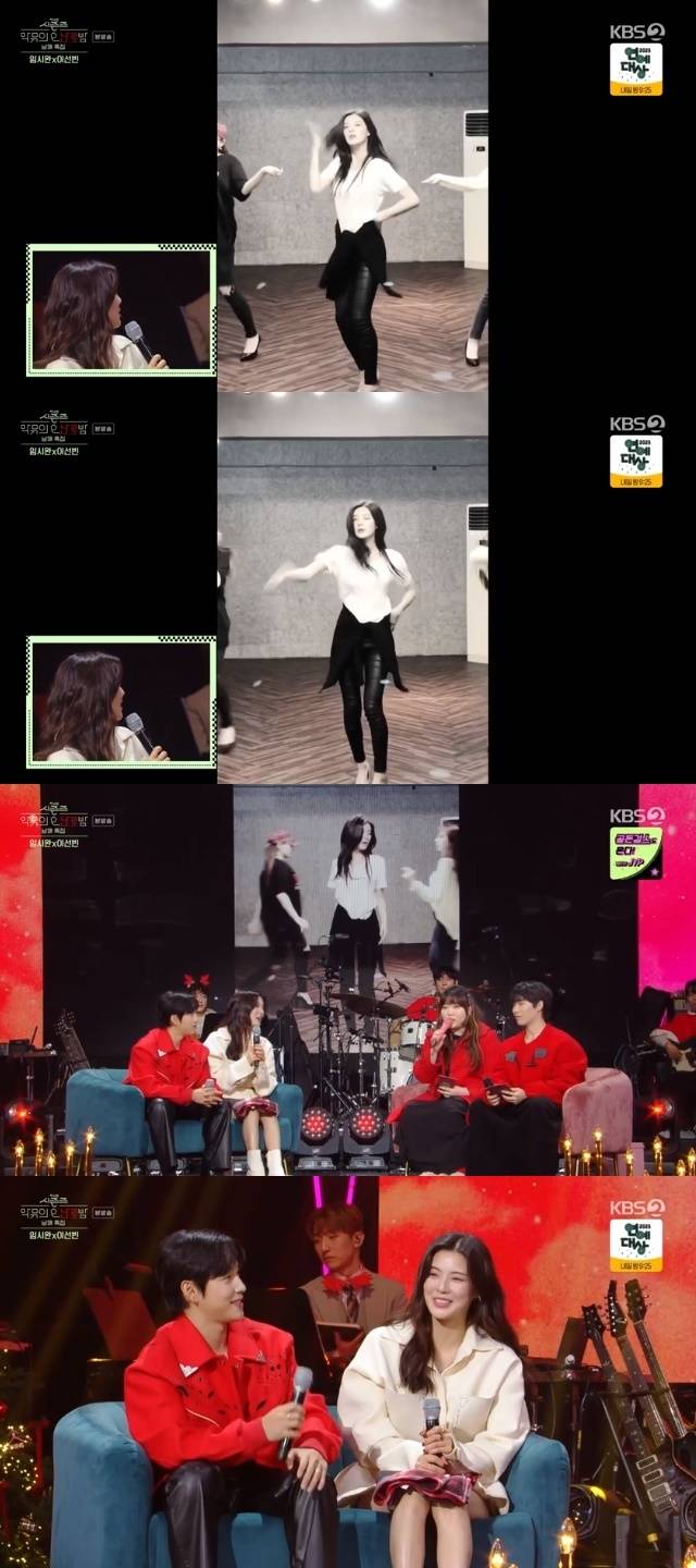 KBS 2TV ‘더 시즌즈-악뮤의 오날오밤’ 캡처