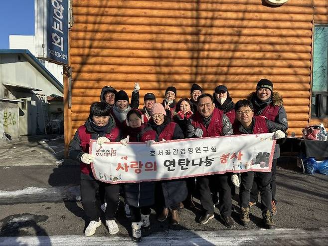 [세종=뉴시스] 호서대학교 벤처대학원 공간경영연구실은 지난 21일 서울 송파구 장지동 화훼마을에서 에너지 취약계층을 위한 사랑의 연탄 후원 및 봉사활동을 펼쳤다고 23일 밝혔다. (사진=호서대 제공). 2023.12.23. photo@newsis.com *재판매 및 DB 금지