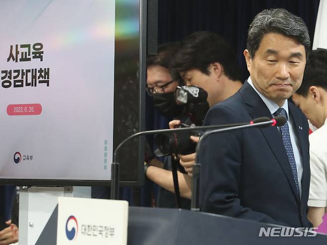 [서울=뉴시스] 이주호 사회부총리 겸 교육부 장관이 지난 6월26일 서울 종로구 정부서울청사에서 열린 사교육비 경감 대책 발표를 위해 연단에 들어서고 있다. (사진=뉴시스DB). 2023.12.22. photo@newsis.com