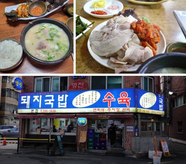 온라인 커뮤니티