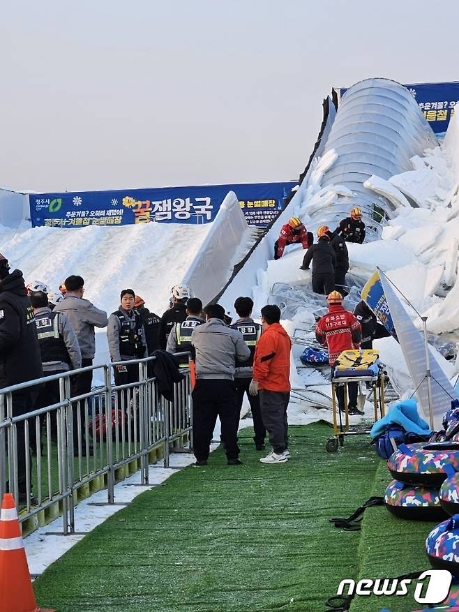 24일 오후 4시18분쯤 충북 청주시 상당구 지북동 청주시눈썰매장 통로 구조물이 무너져 소방당국이 구조작업을 벌이고 있다.(독자 제공).2023.12.24./뉴스1