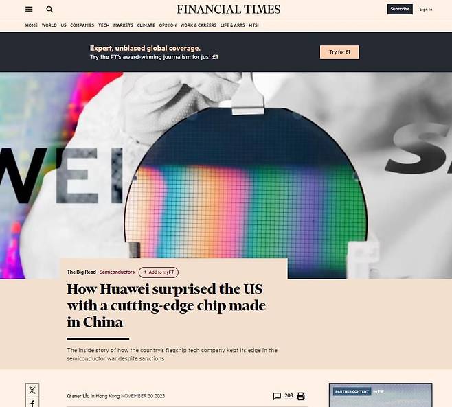 중국이 미국의 제재를 넘어 7나노급 반도체를 개발한 과정을 심층 분석한 파이낸셜타임스의 11월30일 보도. /파이낸셜타임스