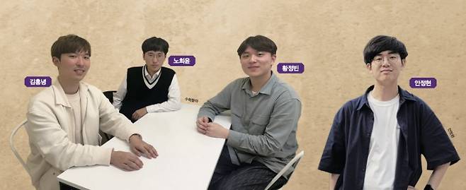 왼쪽부터 KAIST 퍼즐 동아리 '퍼플' 김홍녕, 노희윤, 황정빈, 안정현. 수학동아 제공