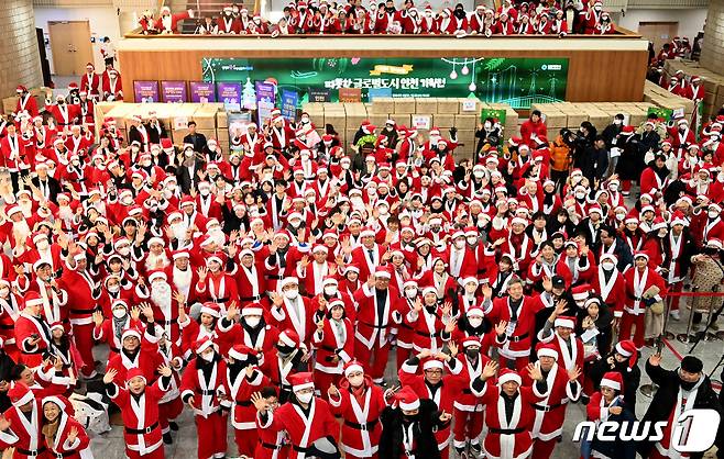 25일 인천시청 중앙홀에서 열린 2023년 미추홀 산타클로스 축제 및 발대식에서 산타클로스 자원봉사가 1,000여 명이 참가해 기념촬영을 하고 있다.(인천시 제공)2023.12.25/뉴스1 ⓒ News1 박아론 기자