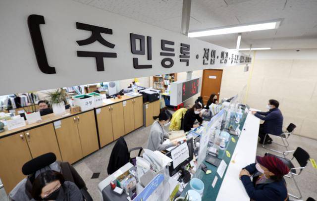 타인 주민등록증 이미지 부정 사용 땐 '최대 징역 3년'