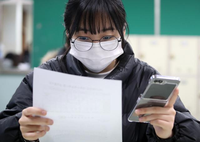 2024학년도 대학수학능력시험 성적표가 교부된 8일 오전 대구 중구 남산동 경북여자고등학교에서 성적표를 받은 고3 수험생이 자신의 점수를 확인하고 있다. 뉴스1