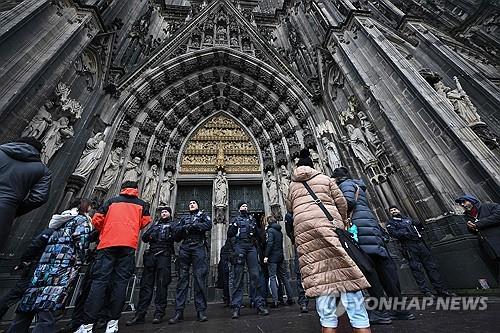 테러 위협에 경찰이 배치된 독일 쾰른 대성당  (AFP=연합뉴스) 독일 경찰은 테러 위험 경고를 접수하고 쾰른 대성당에 대한 보안 검색을 강화했다. 2023.12.23 [재판매 및 DB금지]