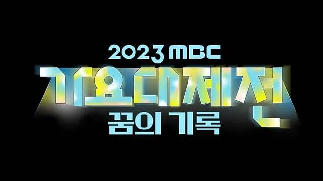 사진=MBC