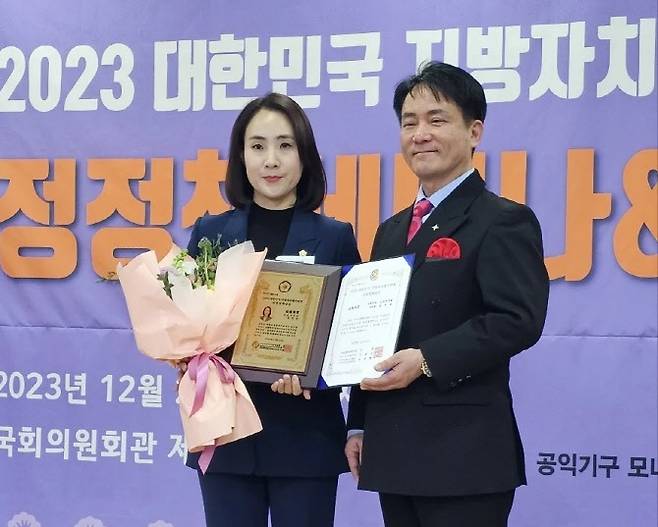 정영혜(왼쪽) 김포시의원이 서울 국회의원회관 제2소회의실에서 열린 ‘대한민국 지방자치평가 의정정책대상’ 시상식에서 최우수상을 받고 기념 촬영하고 있다. (사진 = 김포시의회 제공)